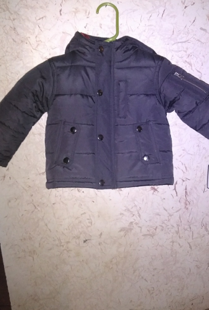 Boys Jacket
